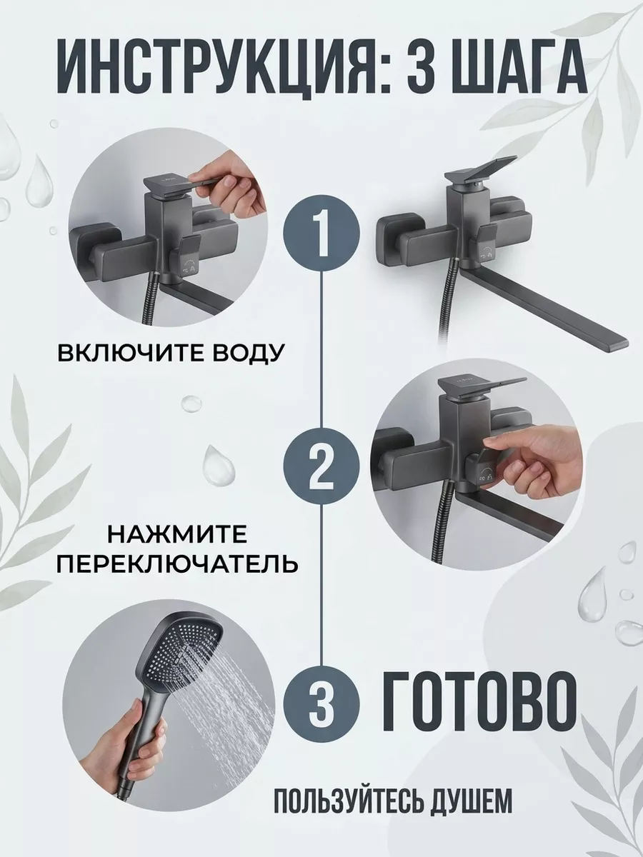 Картинка товара